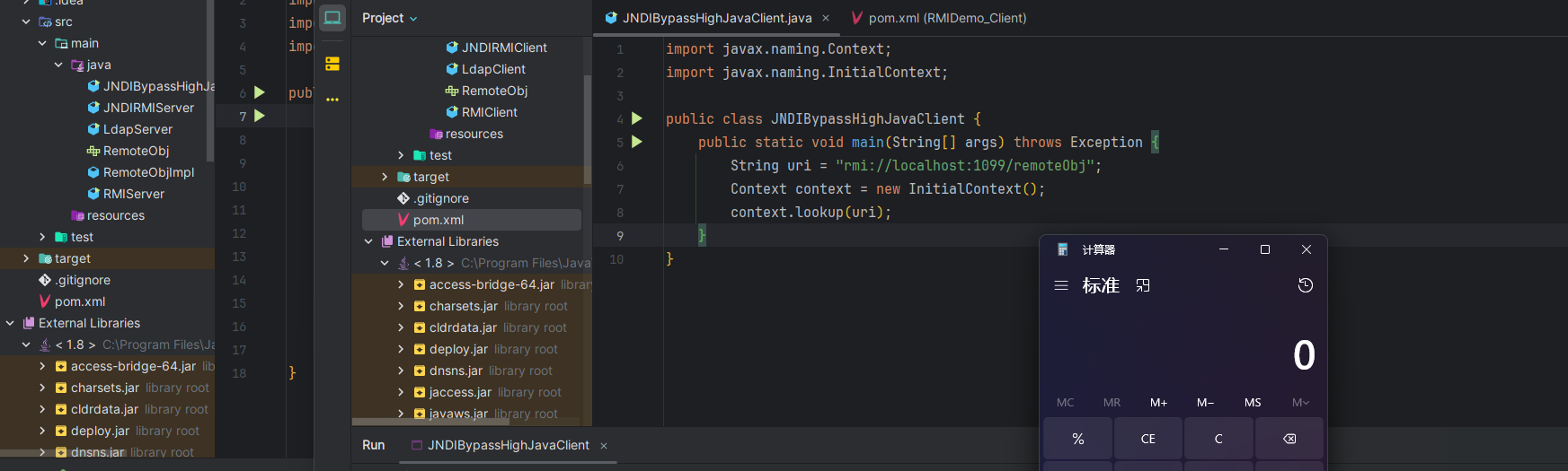 JAVA/JNDI/attachments/Pasted image 20260305145711.png